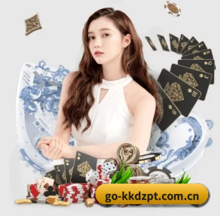 kk对战平台 APP